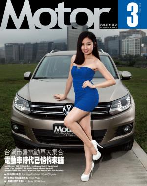 Motor汽車百科雜誌 460期-2024年3月