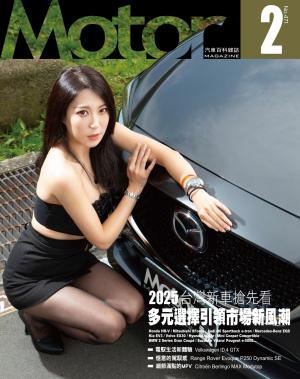 Motor汽車百科雜誌 471期-2025年2月