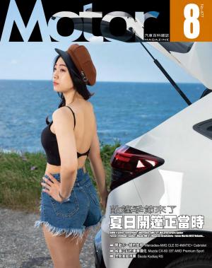 Motor汽車百科雜誌 477期-2025年8月