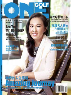 ONEGOLF玩高爾夫國際中文版  第39期