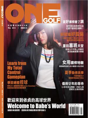ONEGOLF玩高爾夫國際中文版  第40期