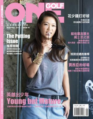 ONEGOLF 玩高爾夫國際中文版 第56期