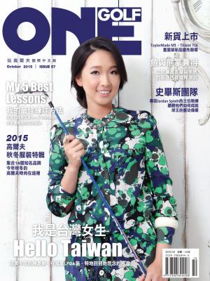 ONEGOLF 玩高爾夫國際中文版 第57期