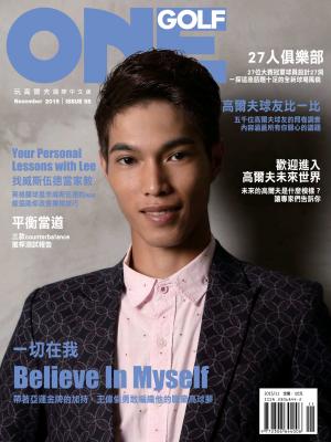 ONEGOLF 玩高爾夫國際中文版 第58期