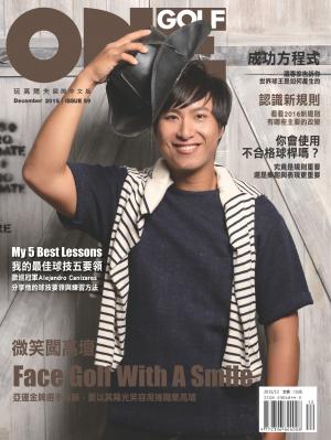 ONEGOLF 玩高爾夫國際中文版 第59期