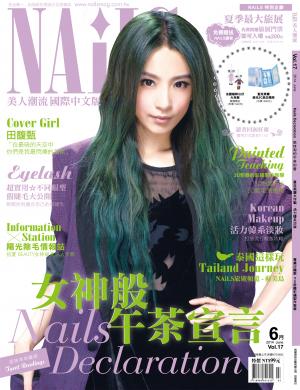 NAiLS美人潮流-2014-6月號