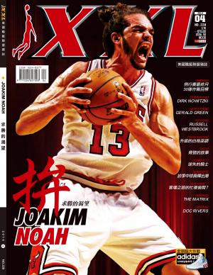 XXL 美國職籃聯盟雜誌-2014-4月號