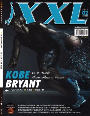 XXL 美國職籃聯盟雜誌-2015-2月號