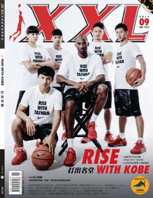 XXL 美國職籃聯盟雜誌-2015-9月號
