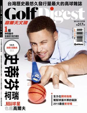GOLF DIGEST高爾夫文摘-2015-12月號