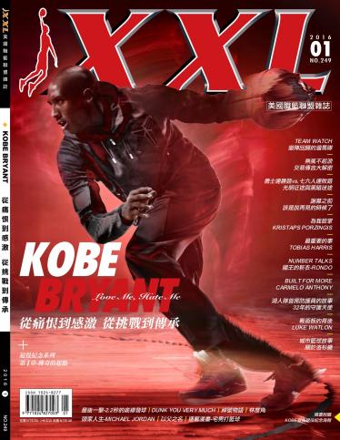 XXL 美國職籃聯盟雜誌-2016-1月號