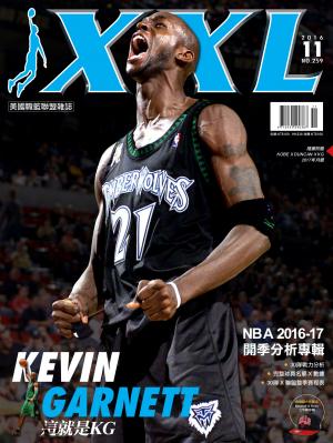 XXL 美國職籃聯盟雜誌-2016-11月號