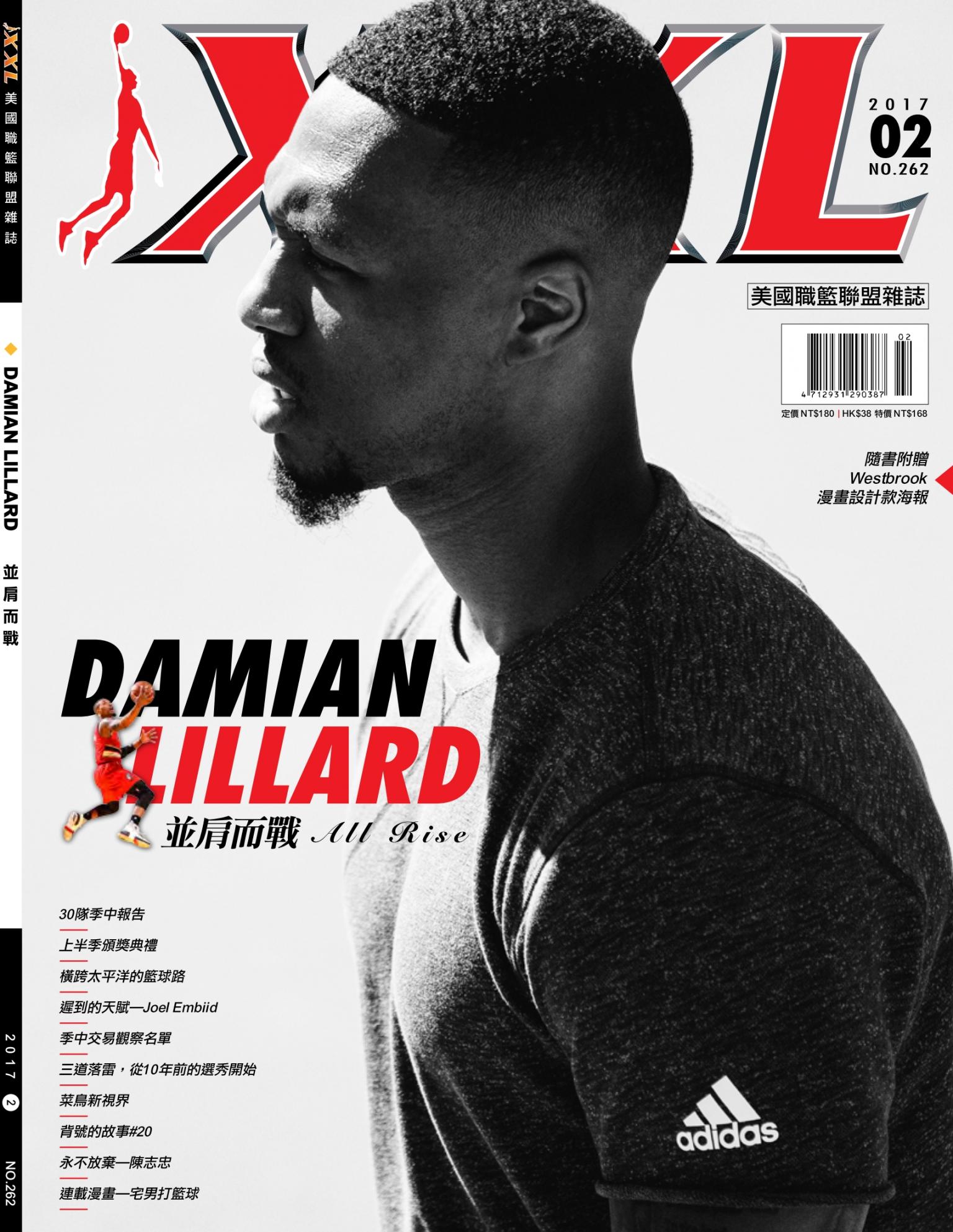 XXL 美國職籃聯盟雜誌-2017-2月號