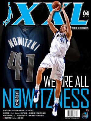XXL 美國職籃聯盟雜誌-2017-4月號