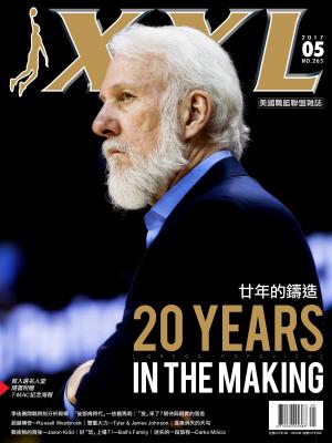 XXL 美國職籃聯盟雜誌-2017-5月號