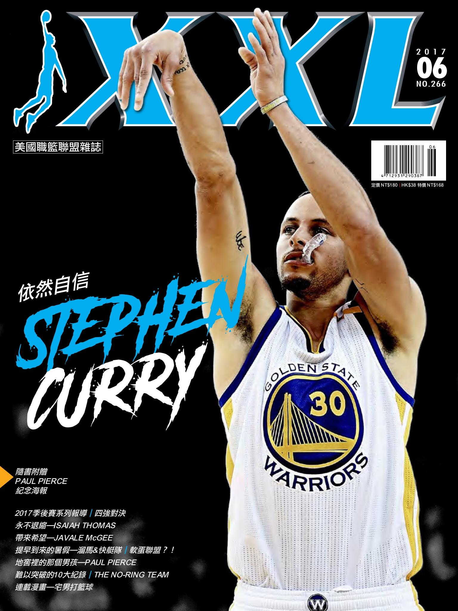XXL 美國職籃聯盟雜誌-2017-6月號