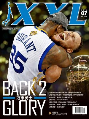 XXL 美國職籃聯盟雜誌-2017-7月號