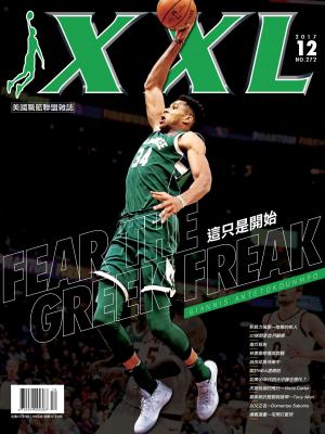XXL 美國職籃聯盟雜誌-2017-12月號