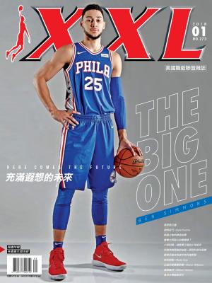 XXL 美國職籃聯盟雜誌-2018-1月號