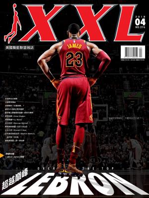 XXL 美國職籃聯盟雜誌-2018-4月號