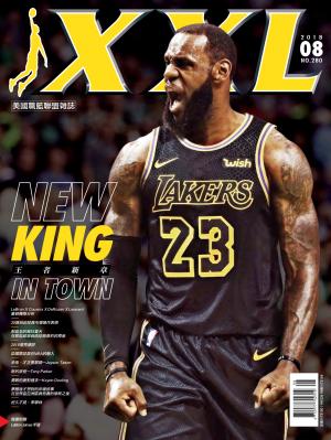 XXL 美國職籃聯盟雜誌-2018-8月號