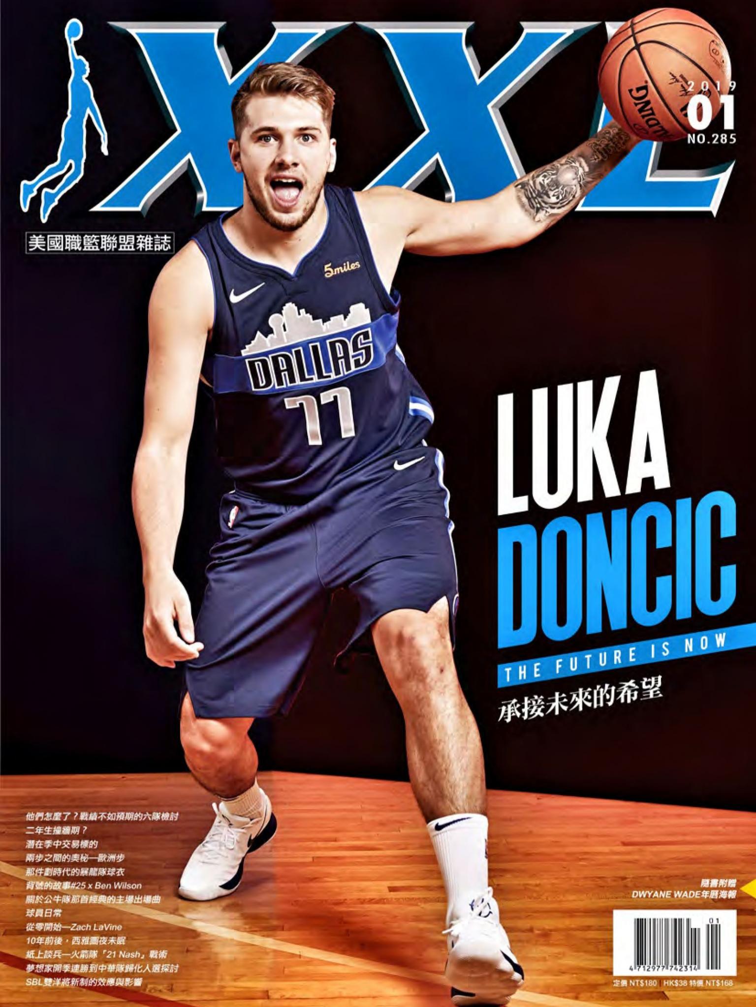 XXL 美國職籃聯盟雜誌-2019-1月號
