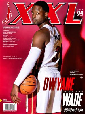 XXL 美國職籃聯盟雜誌-2019-4月號