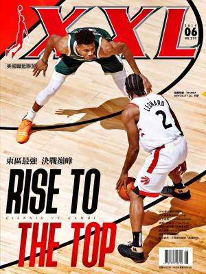 XXL 美國職籃聯盟雜誌-2019-6月號