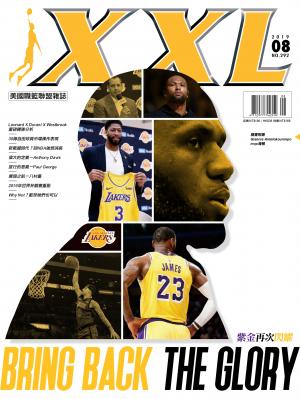 XXL 美國職籃聯盟雜誌-2019-8月號