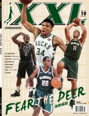 XXL 美國職籃聯盟雜誌-2019-10月號