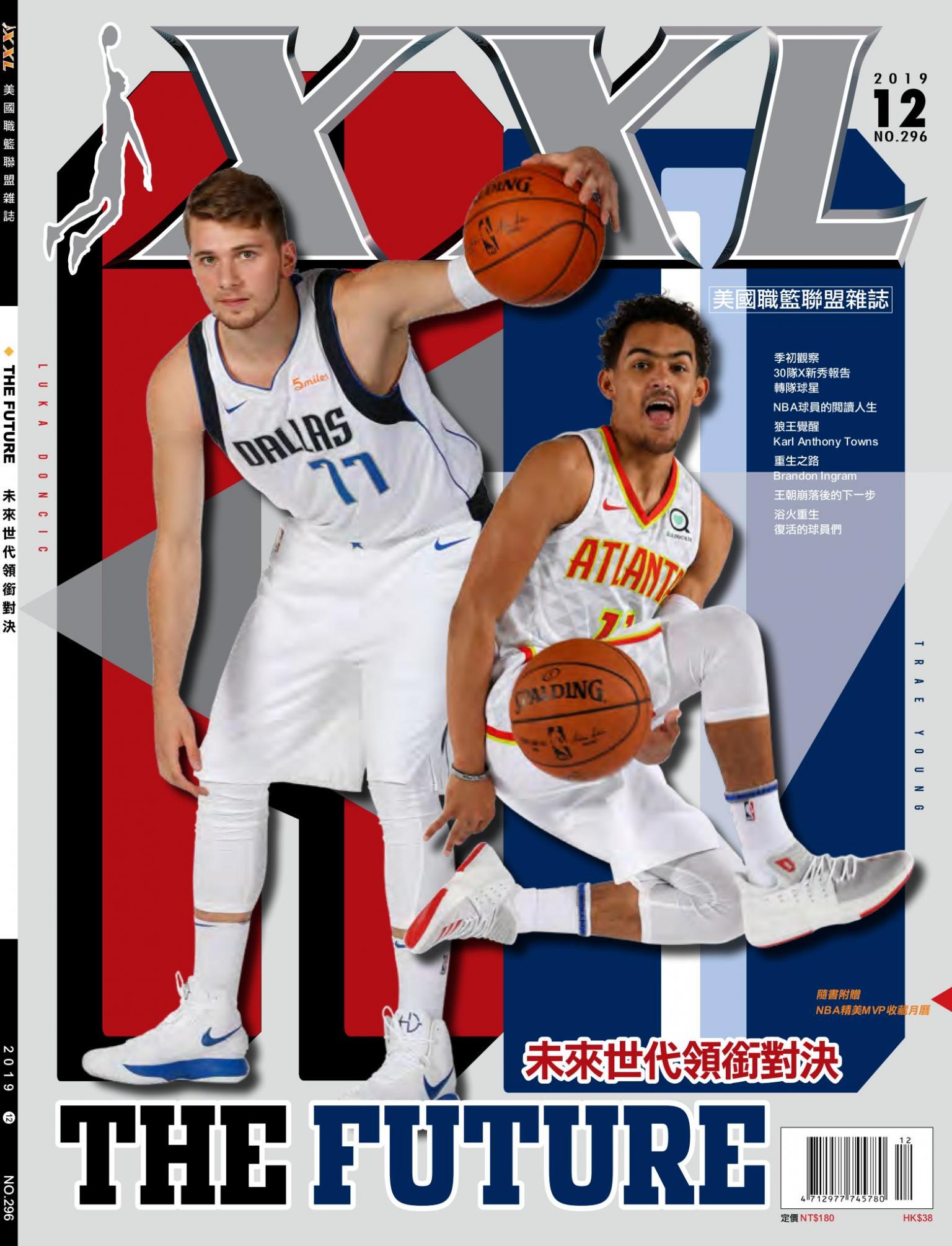 XXL 美國職籃聯盟雜誌-2019-12月號