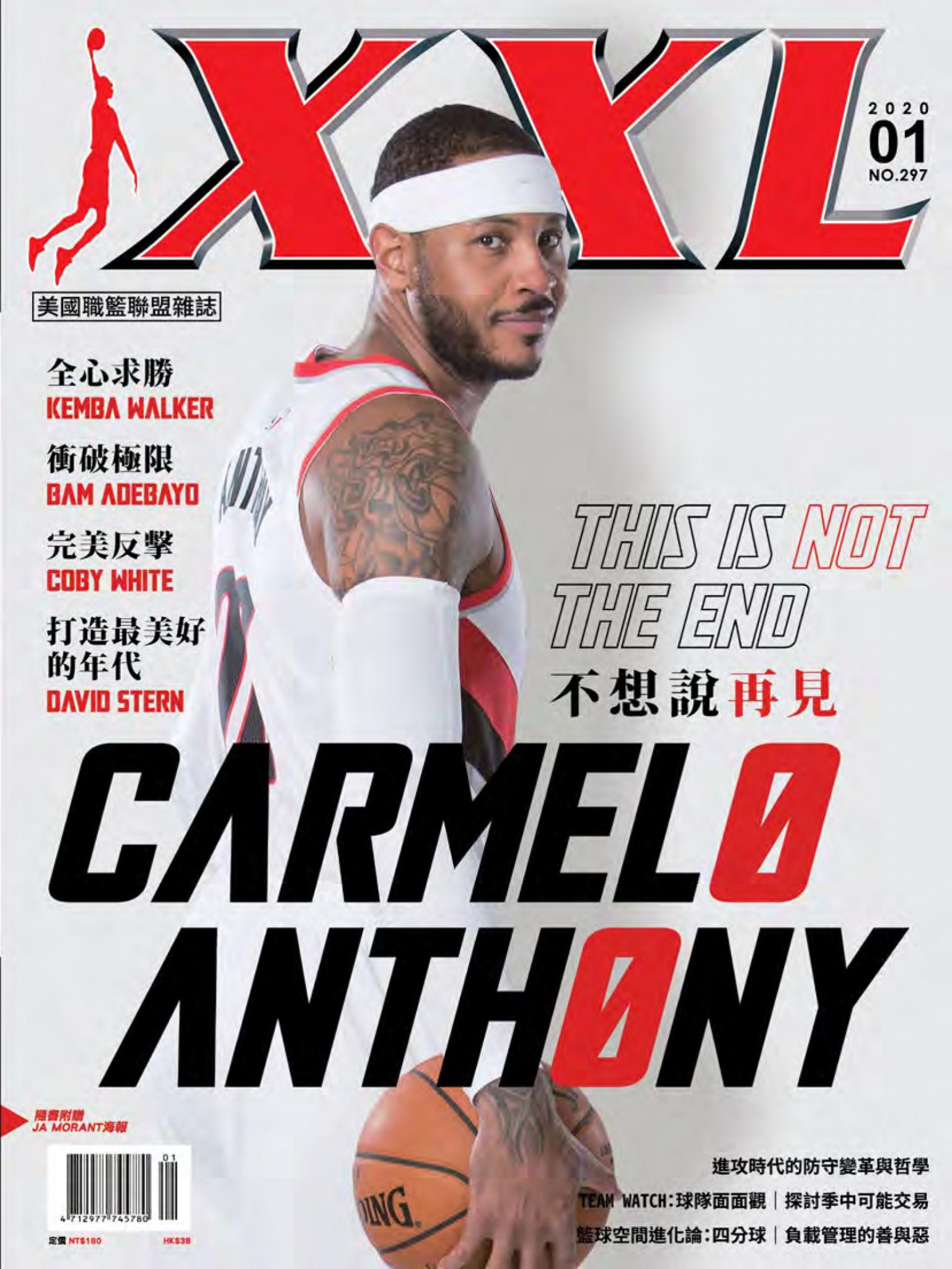 XXL 美國職籃聯盟雜誌-2020-1月號