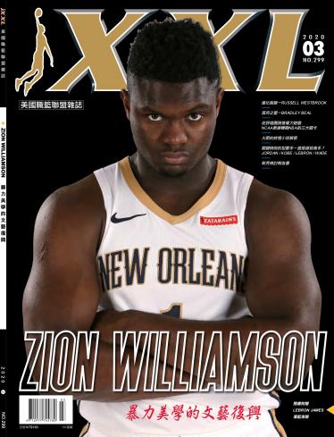 XXL 美國職籃聯盟雜誌-2020-3月號
