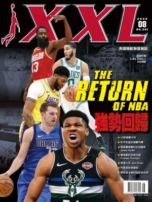 XXL 美國職籃聯盟雜誌-2020-8月號