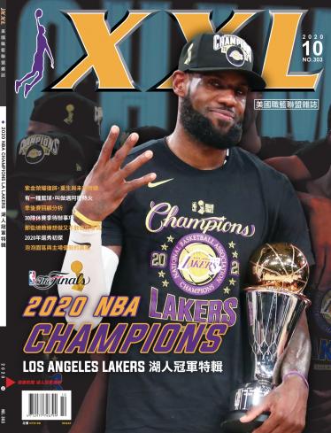 XXL 美國職籃聯盟雜誌-2020-10月號