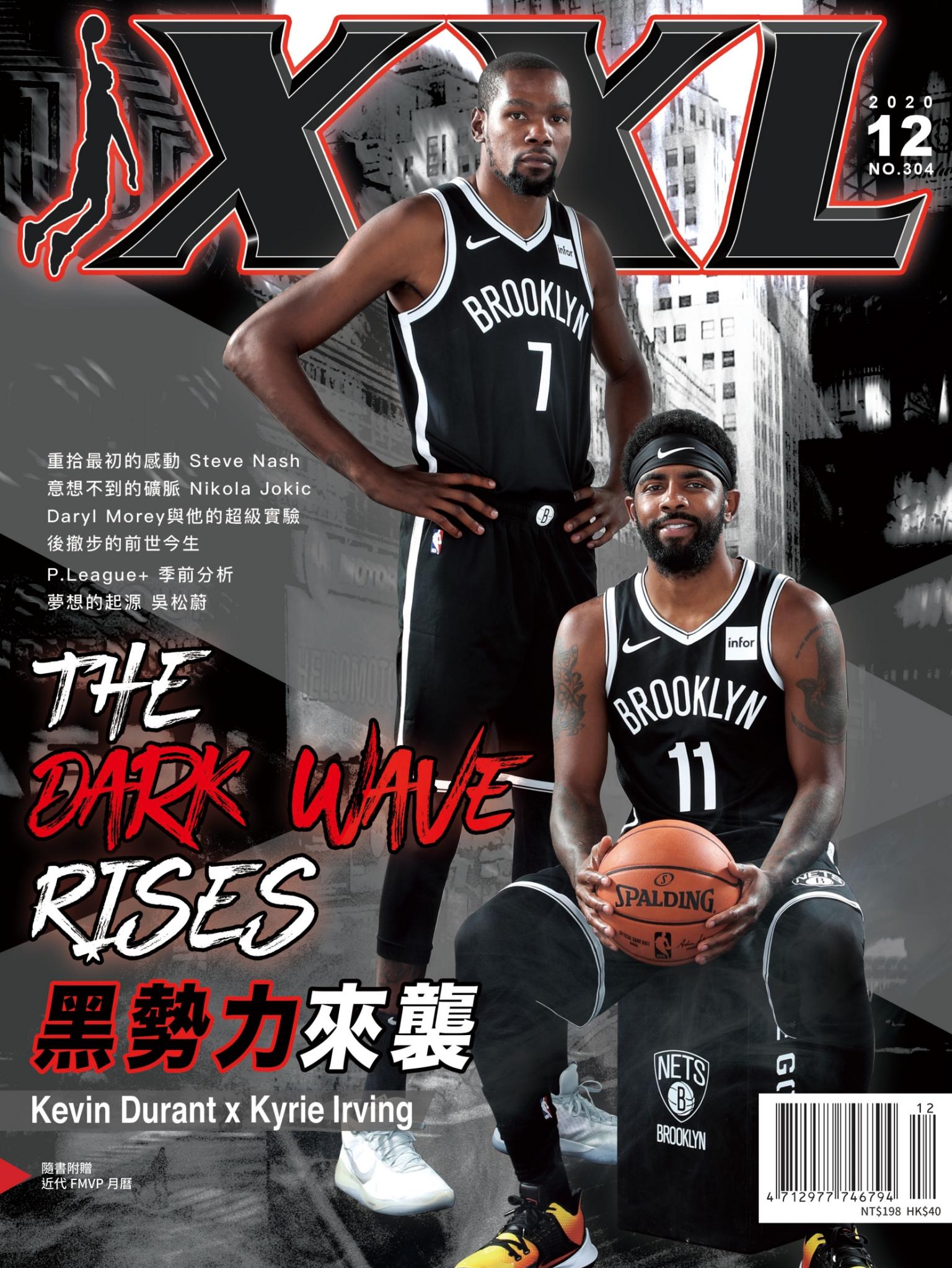 XXL 美國職籃聯盟雜誌-2020-12月號
