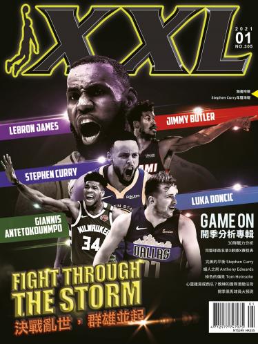 XXL 美國職籃聯盟雜誌-2021-1月號