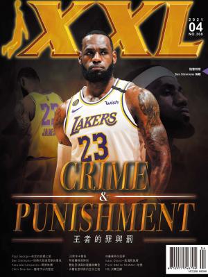 XXL 美國職籃聯盟雜誌-2021-4月號