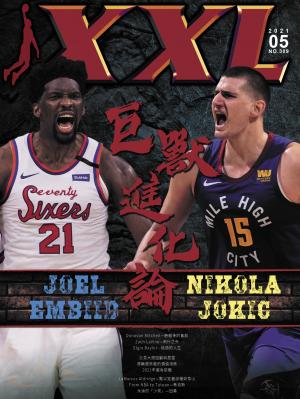 XXL 美國職籃聯盟雜誌-2021-5月號