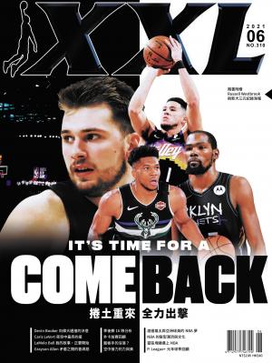 XXL 美國職籃聯盟雜誌-2021-6月號