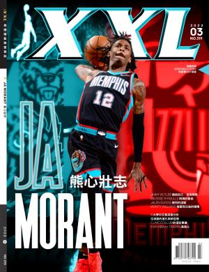 XXL 美國職籃聯盟雜誌-2022-3月號