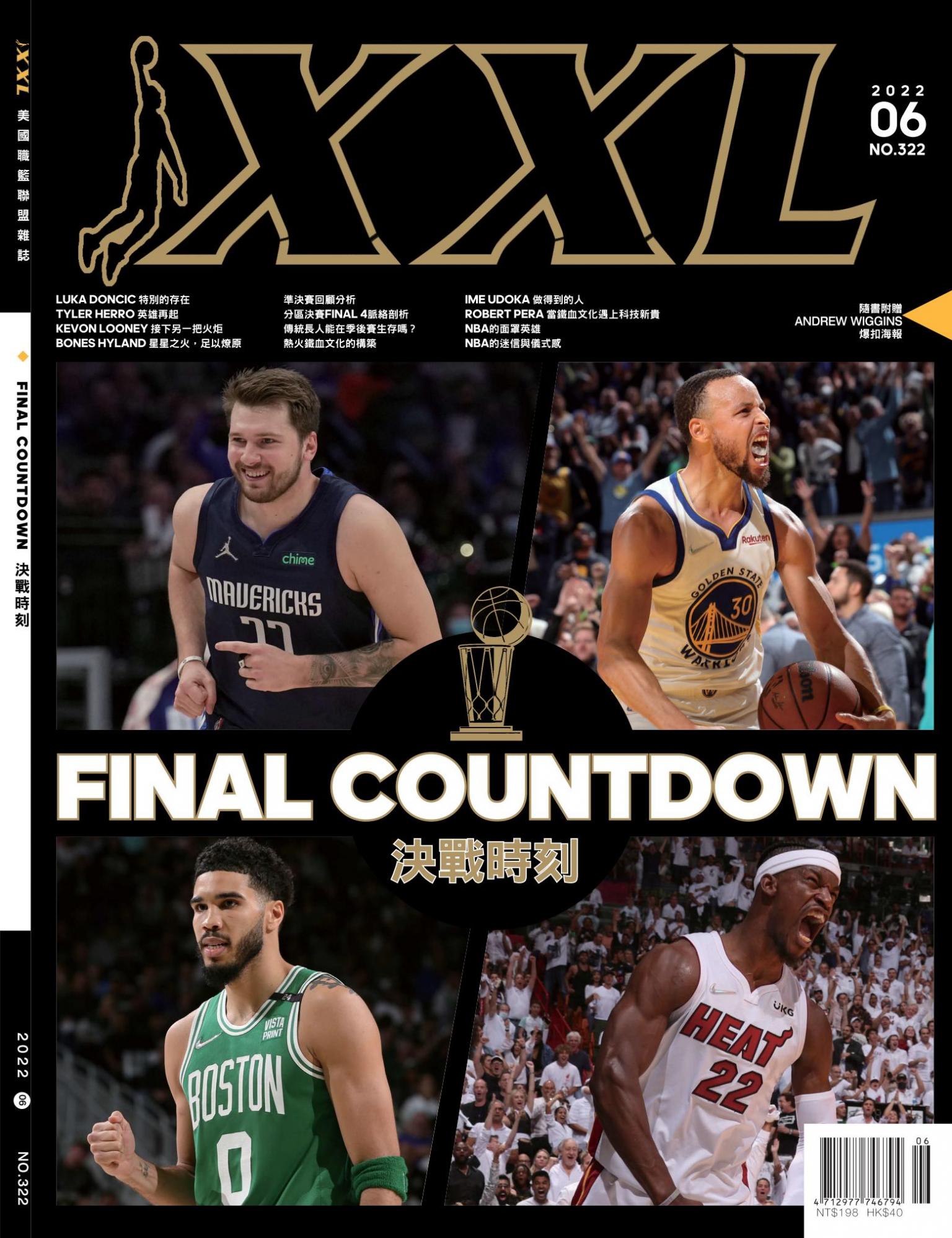 XXL 美國職籃聯盟雜誌-2022-6月號