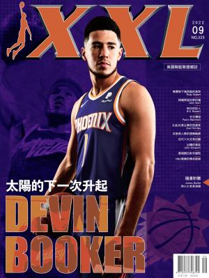 XXL 美國職籃聯盟雜誌-2022-9月號