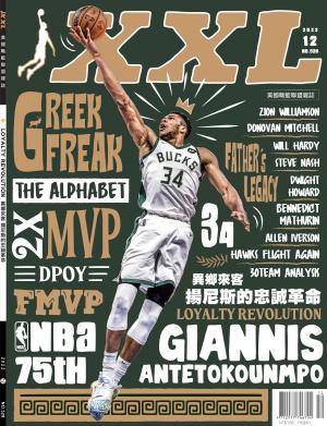 XXL 美國職籃聯盟雜誌2022-12月號