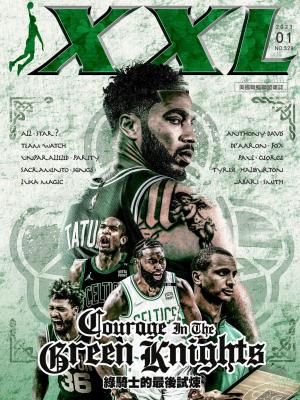 XXL 美國職籃聯盟雜誌-2023-01月號