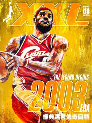 XXL 美國職籃聯盟雜誌-2023-08月號