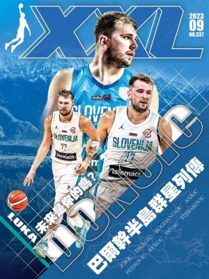 XXL 美國職籃聯盟雜誌-2023-09月號