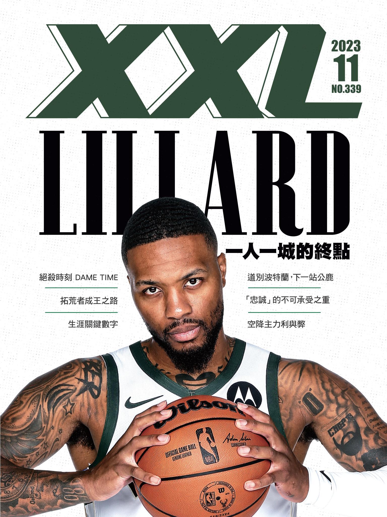 XXL 美國職籃聯盟雜誌-2023-11月號