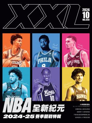 XXL 美國職籃聯盟雜誌-2024-10月號