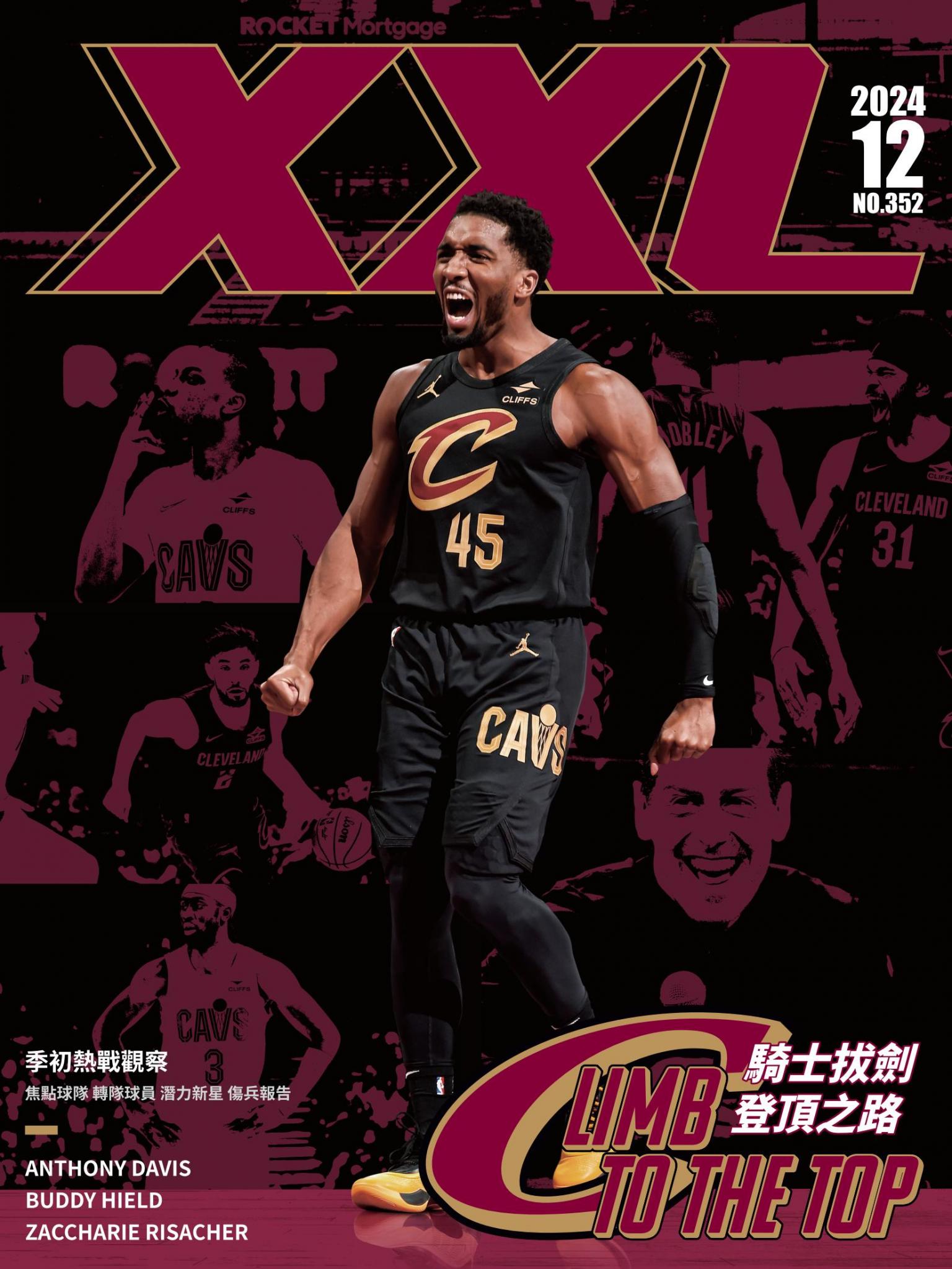 XXL 美國職籃聯盟雜誌-2024-12月號